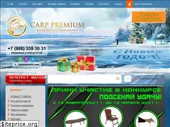 carppremium.ru