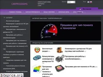 carprograms.ru