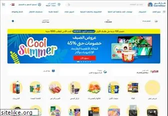 carrefouregypt.com