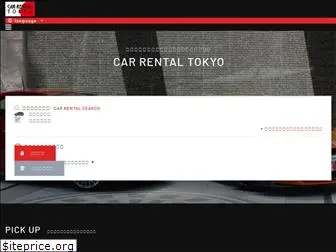 carrental-tokyo.jp