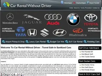 carrentalwithoutdriver.com