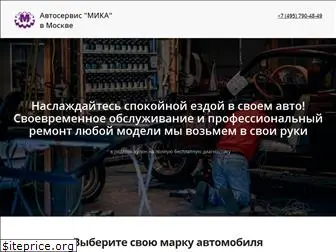 carrepair7.ru