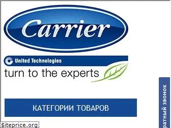carrier.in.ua