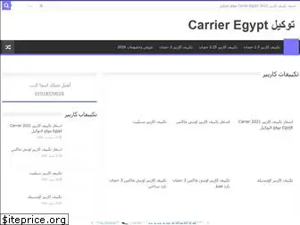 carrier0.com