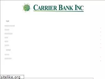 carrierbank.co.jp