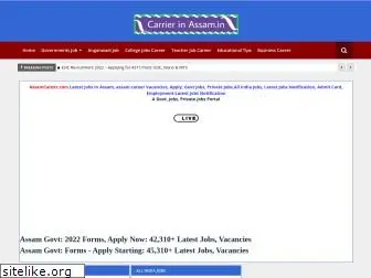 carrierinassam.in