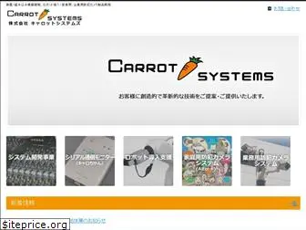 carrotsys.co.jp