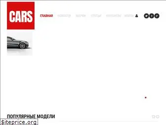 carrrsmag.com