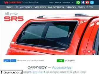 carryboy.com