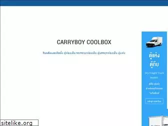 carryboycoolbox.com