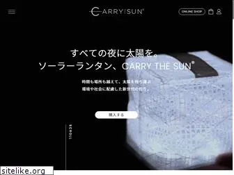 carrythesun.jp