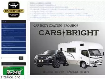 cars-b.net