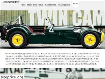 cars-hatano.com
