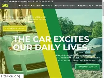 cars-niigata.com