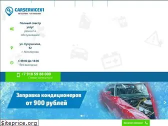cars-support.ru