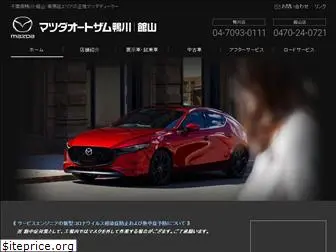 cars-tamura.com
