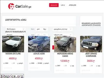 carsale.ge