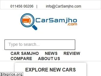 carsamjho.com