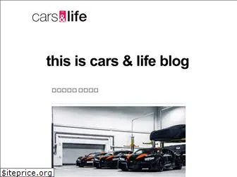 carsandlife.net