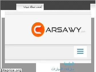 carsawy.com