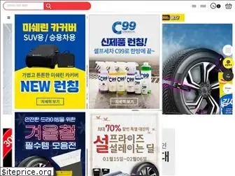 carseason.co.kr