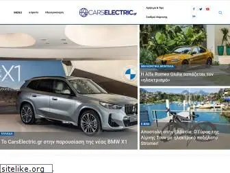 carselectric.gr