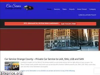 carservice-orangecounty.com thumbnail
