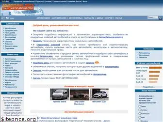 carsexpert.ru