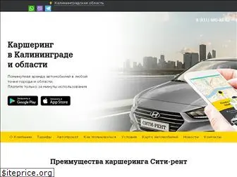 carsharing-city-rent.com