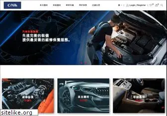 carshongkong.com