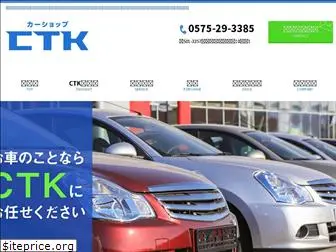 carshop-ctk.com