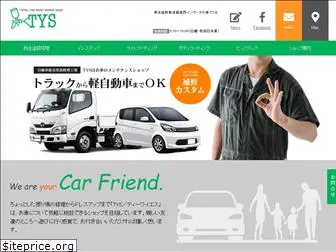 carshop-tys.com