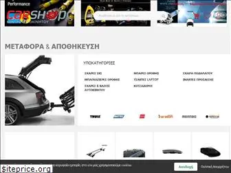 carshop.com.gr
