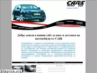 carsimportusa.com