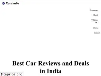 carsindia.com