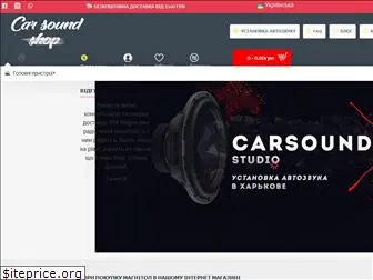 carsound.ua