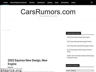 carsrumors.com