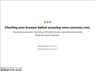 carsrusoc.com