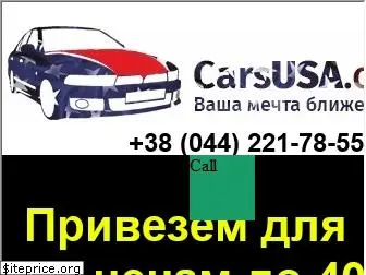 carsusa.com.ua