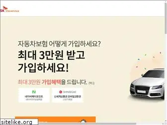 carsvc.co.kr