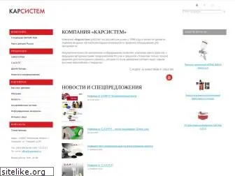 carsystem.ru