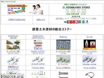 cart-syoko.com