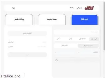 carti.ir