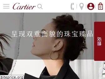 cartier.cn