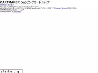 cartmaker.net