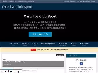 cartolive.tv