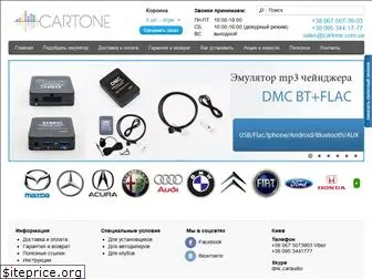 cartone.com.ua