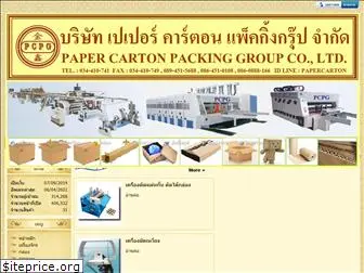 cartonsgroup.com