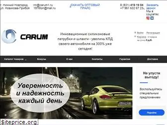 carum1.ru