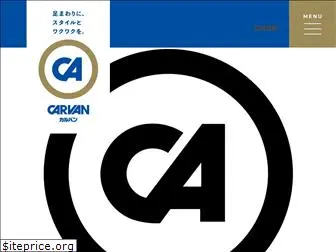 carvan.co.jp